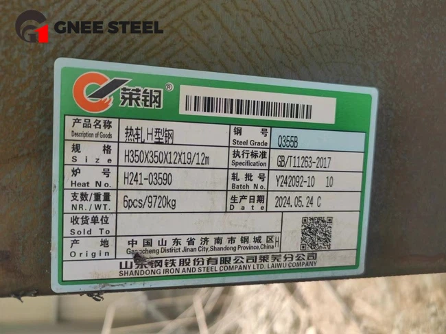 h steel profile h steel profile